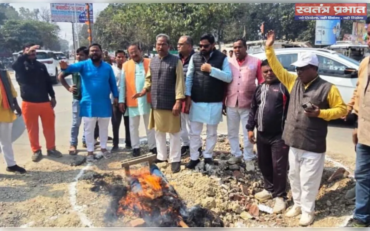 भाजपा किसान मोर्चा ने कंपनी बाग से नारेबाजी करते हुएफूंका राहुल गांधी का पुतला