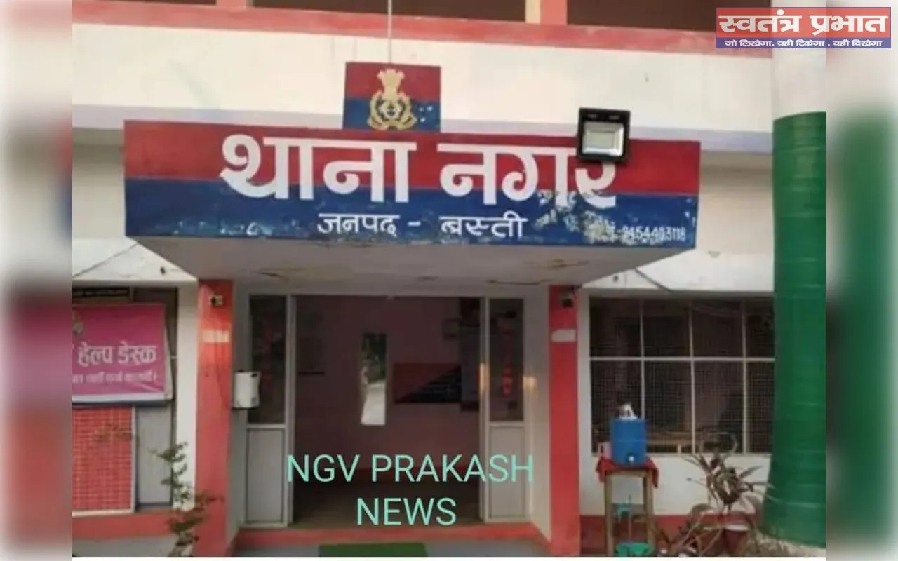 फर्जी जॉइनिंग लेटर का जाल: VDO की नौकरी का सपना दिखाकर 15 लाख की ठगी, मुकदमा दर्ज