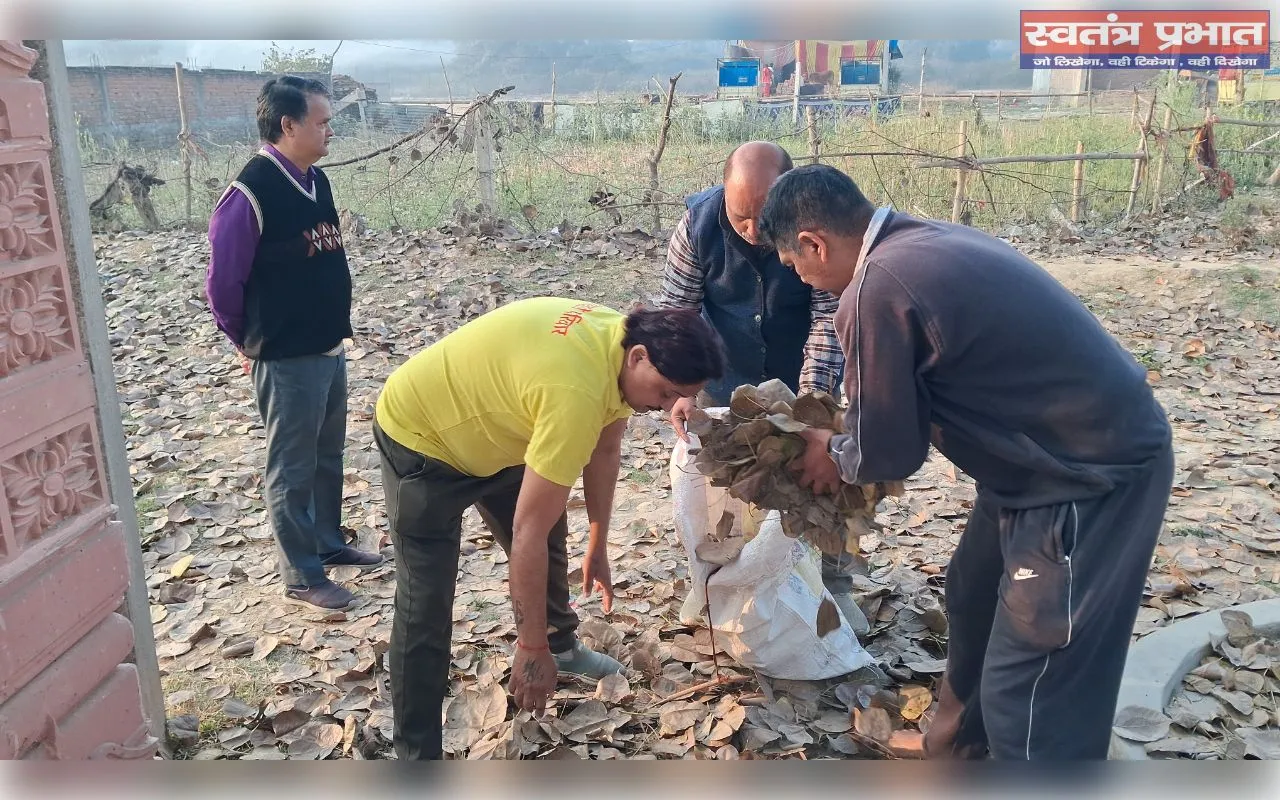 छिवकी स्थित गदा माधव मंदिर पर चलाया गया स्वच्छता अभियान