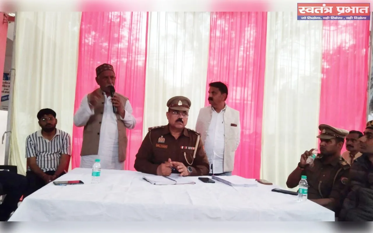 नैनी कोतवाली में होली व रमज़ान को लेकर पीस कमेटी की बैठक संपन्न