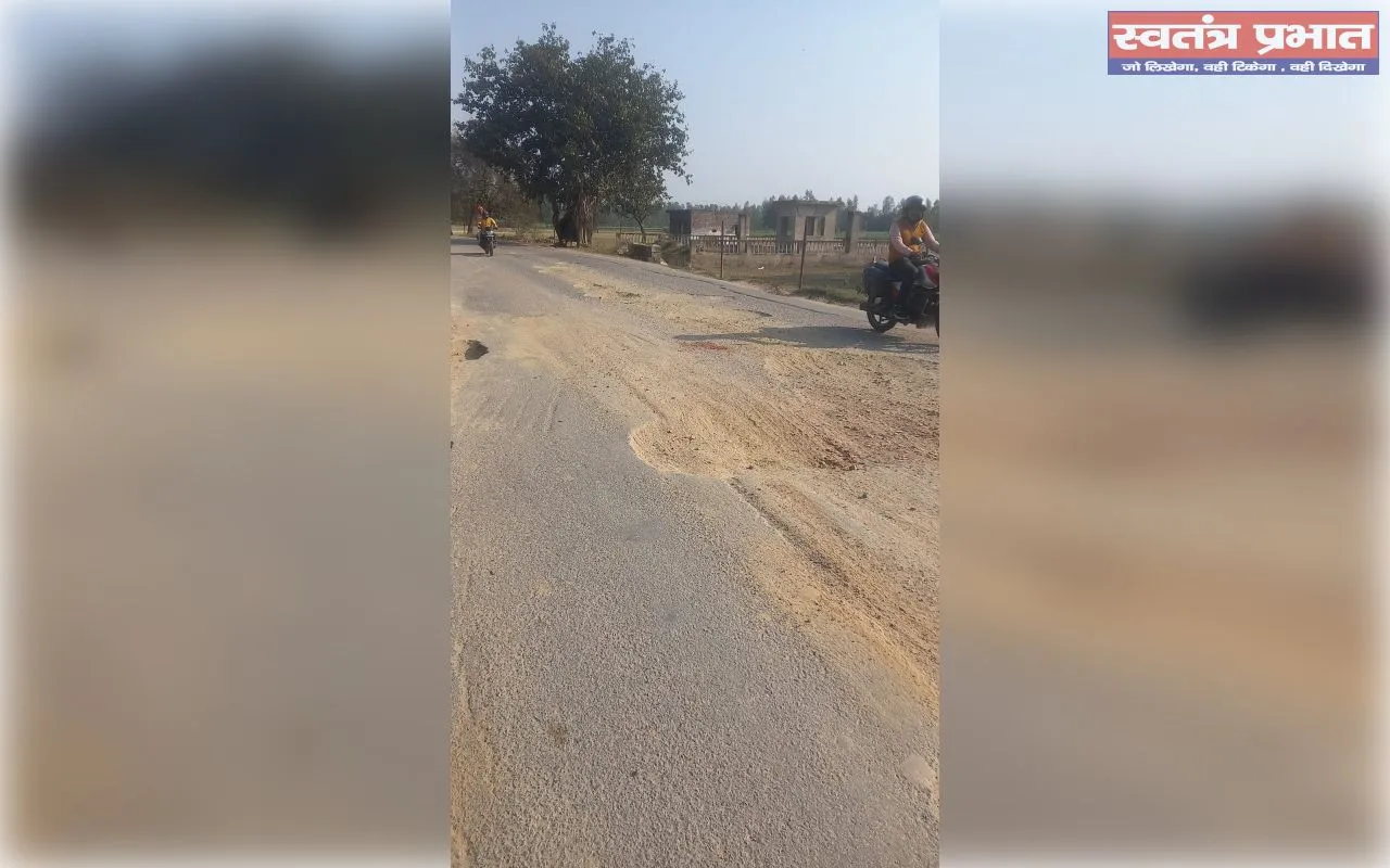 मोहनलालगंज : PWD की सुस्ती से 'सफर' बना 'आफत', सिसेंडी-भागू खेड़ा मार्ग एक साल से बदहाल