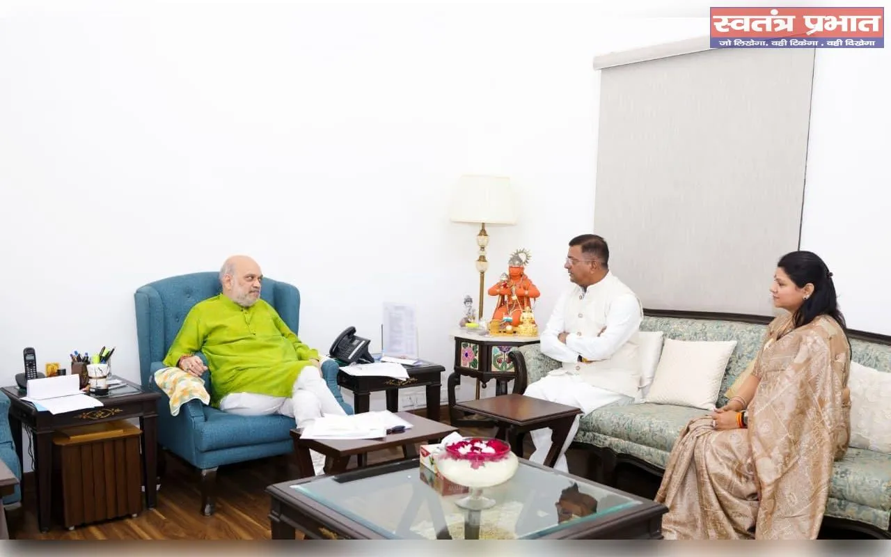 गृह मंत्री से भाजपा नेता नीरज त्रिपाठी ने की मुलाकात