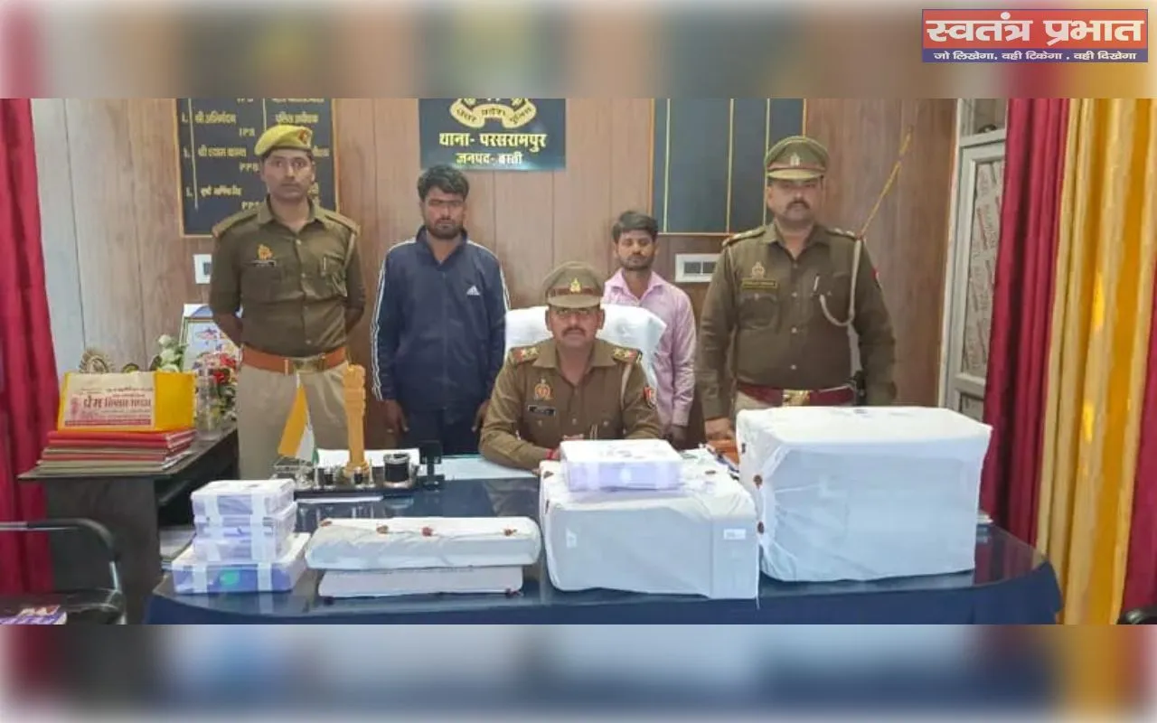 एस.ओ.विश्व मोहन राय के नेतृत्व में कूट रचित दस्तावेजों से फर्जी प्रमाण पत्र बनाने वाले 4 दबोचे गए