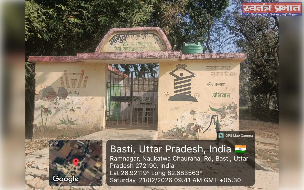 5 वर्ष पूर्ण होने के बाद भी सामुदायिक शौचालय मझौआ खुर्द का नही खुला ताला - ग्रामीण