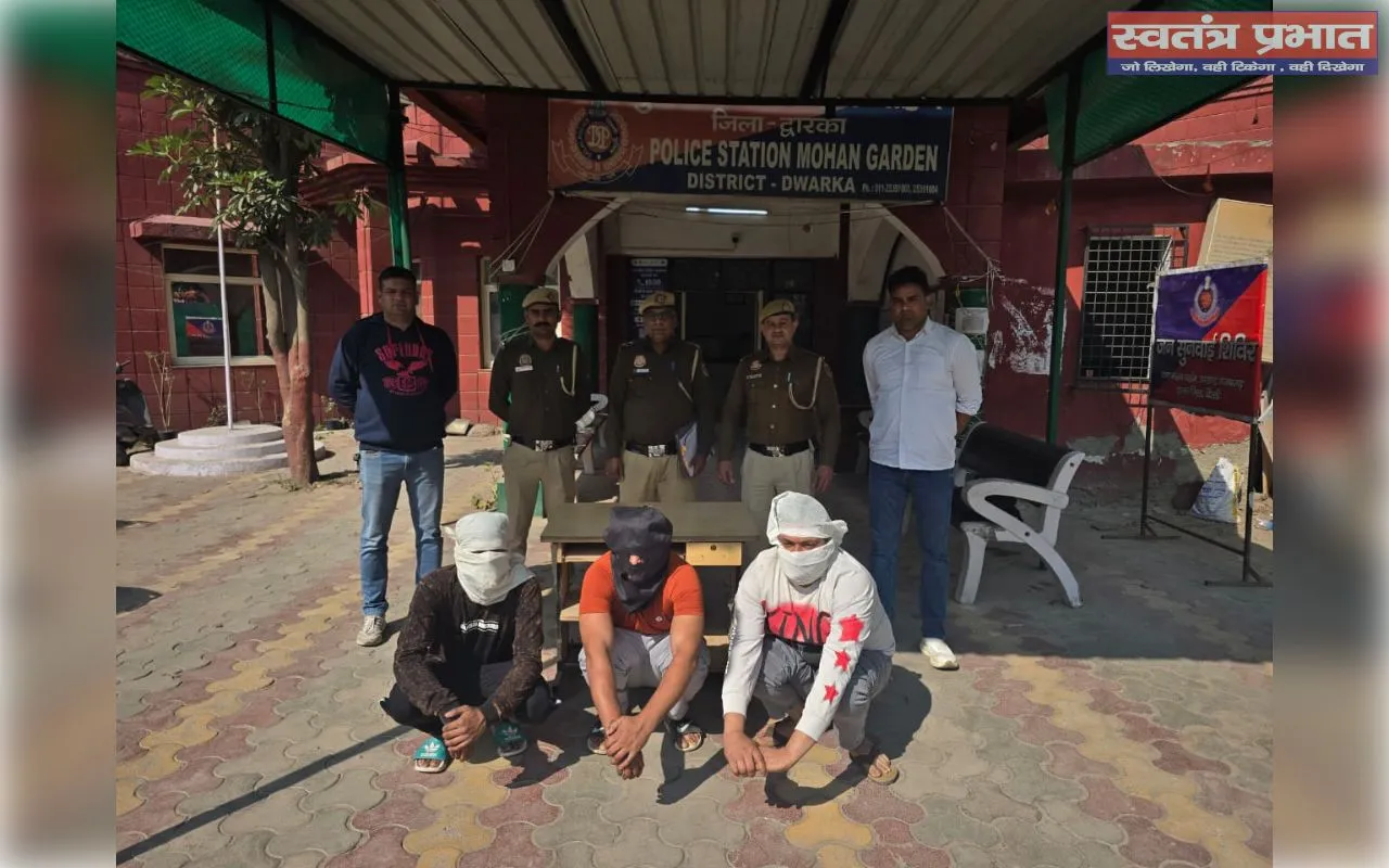 द्वारका में चेन स्नैचिंग का सनसनीखेज खुलासा