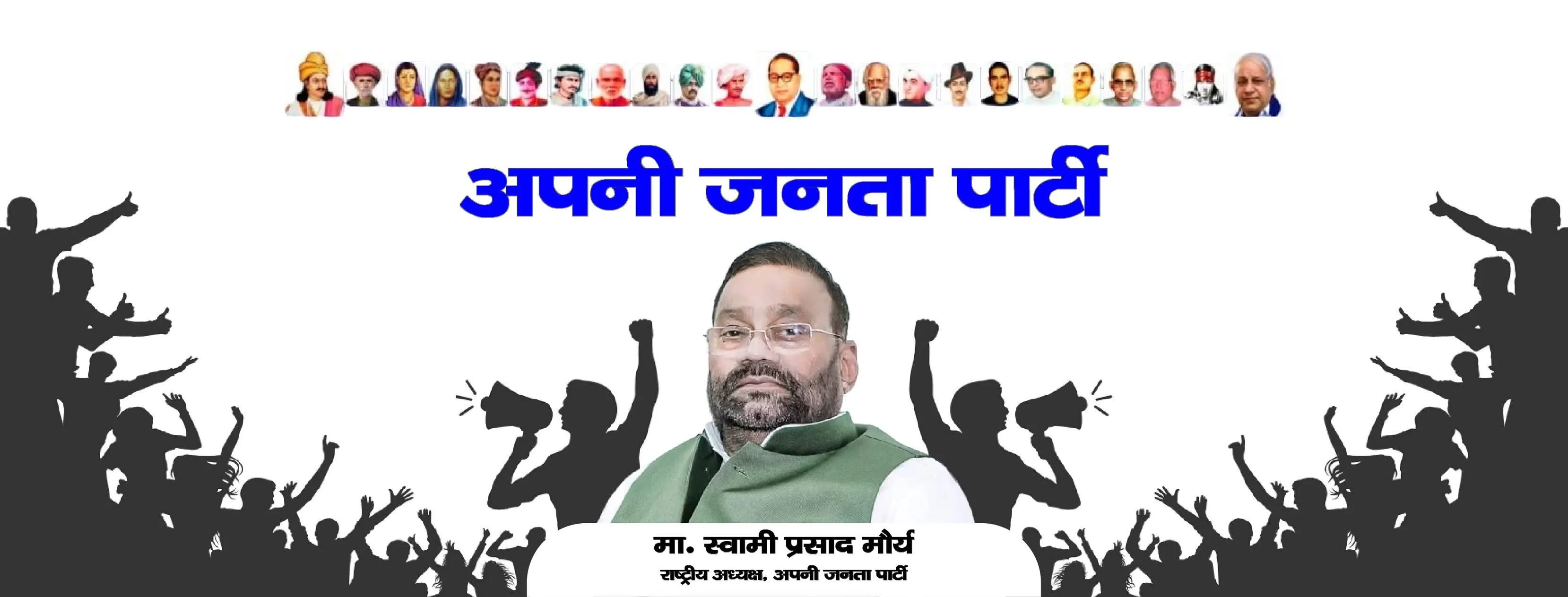 कुशीनगर में यूजीसी समता बिल 2026 के समर्थन में 26 फरवरी को पैदल मार्च, राष्ट्रपति के नाम सौंपा जाएगा ज्ञापन