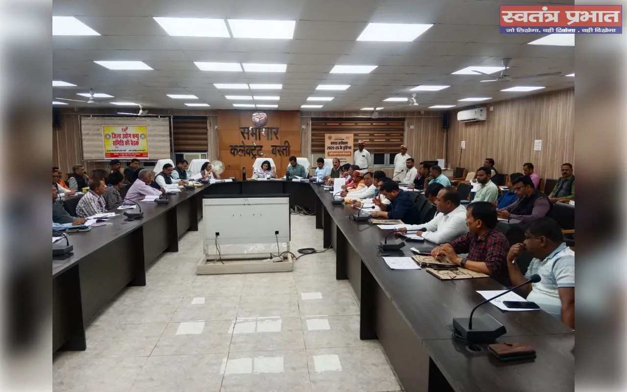 जिलाधिकारी श्रीमती कृत्तिका ज्योत्स्ना की अध्यक्षता में मिशन रोजगार समिति की बैठक कलेक्ट्रेट सभागार बस्ती में संपन्न हुयी