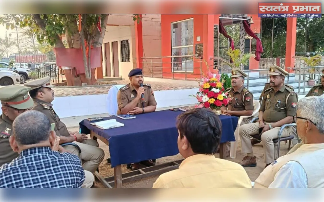 थाना वाल्टरगंज जनपद बस्ती में आगामी त्यौहार होली व रमजान के दृष्टीगत आहूत की गई शान्ति समिति की बैठक