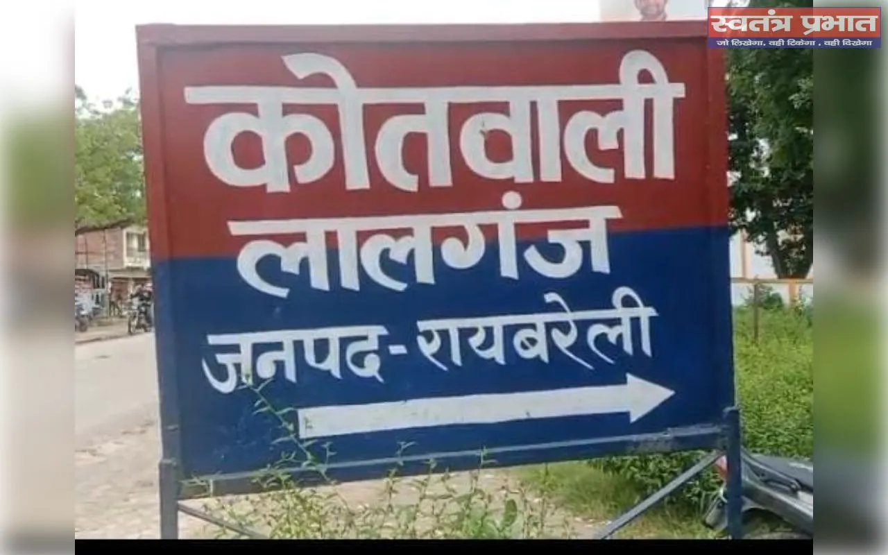 तीन घरों में चोरी, लाखों के  जेवरात किए पार, गांव में दहशत, छत के रास्ते घर में घुसे बदमाश