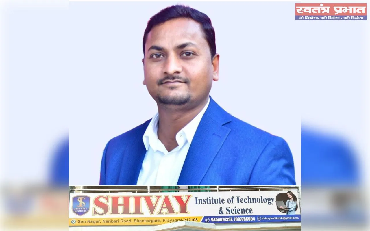 शंकरगढ़ में डिजिटल हुनर से आत्मनिर्भरता की राह दिखा रहा शिवाय इंस्टीट्यूट : इंजी. पुष्पेंद्र सिंह