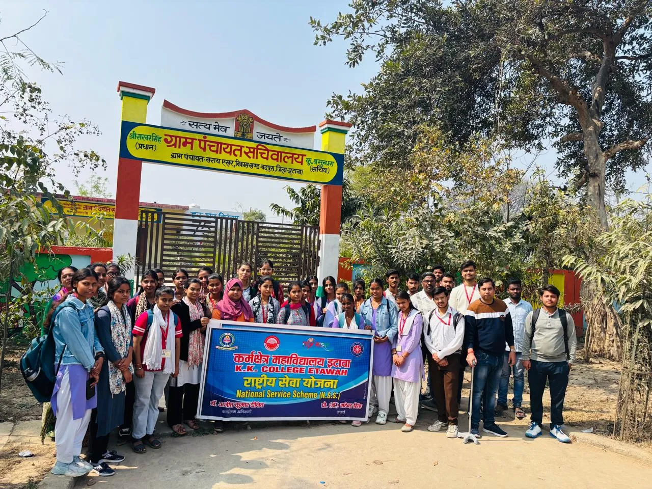 एनएसएस पर्यावरण जागरूकता शिविर: के.के.पी.जी. कॉलेज ने आयोजित किया पर्यावरण संरक्षण कार्यक्रम