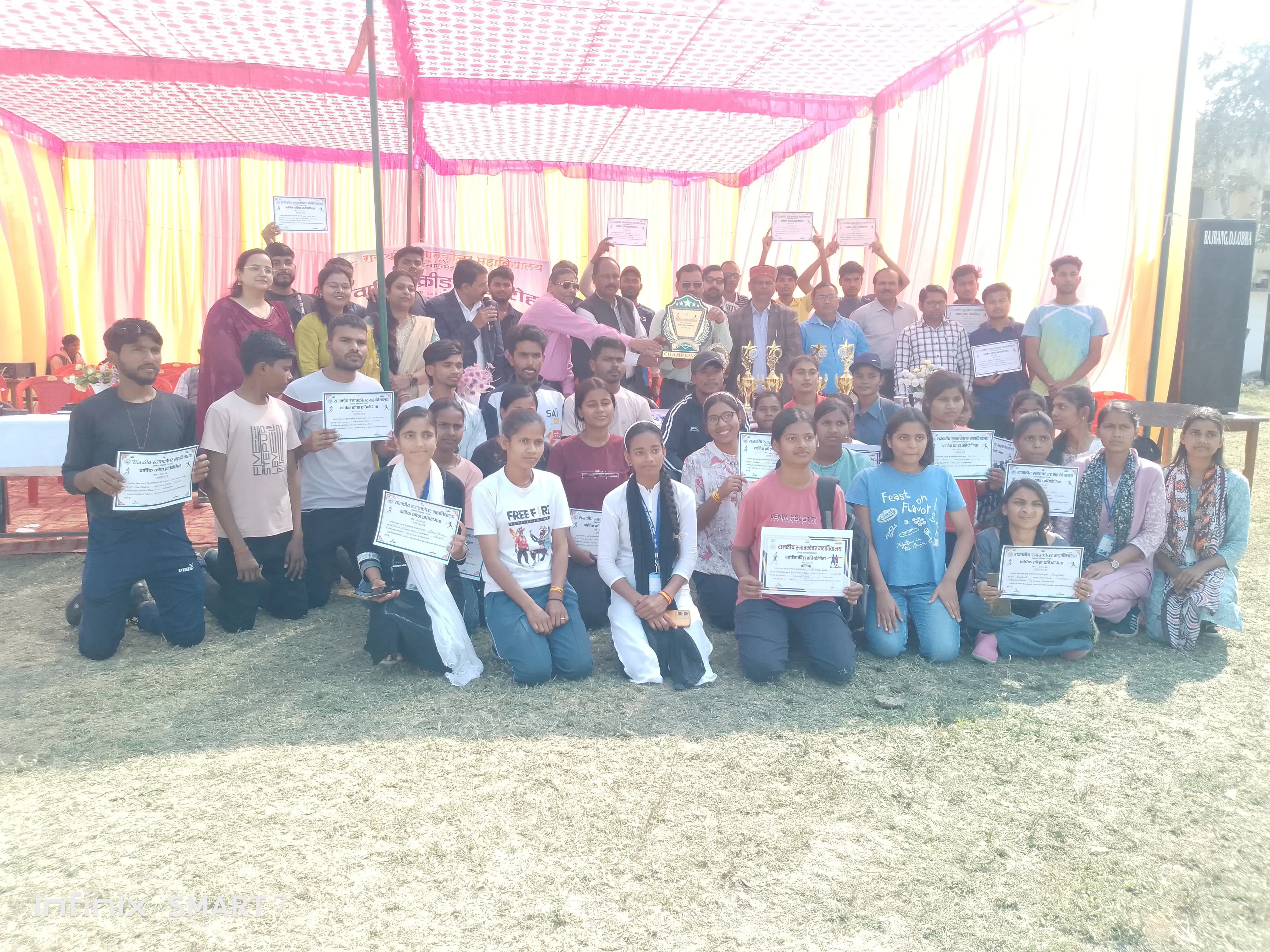 महाविद्यालय में दो दिवसीय वार्षिक क्रीड़ा प्रतियोगिता का हुआ समापन ।