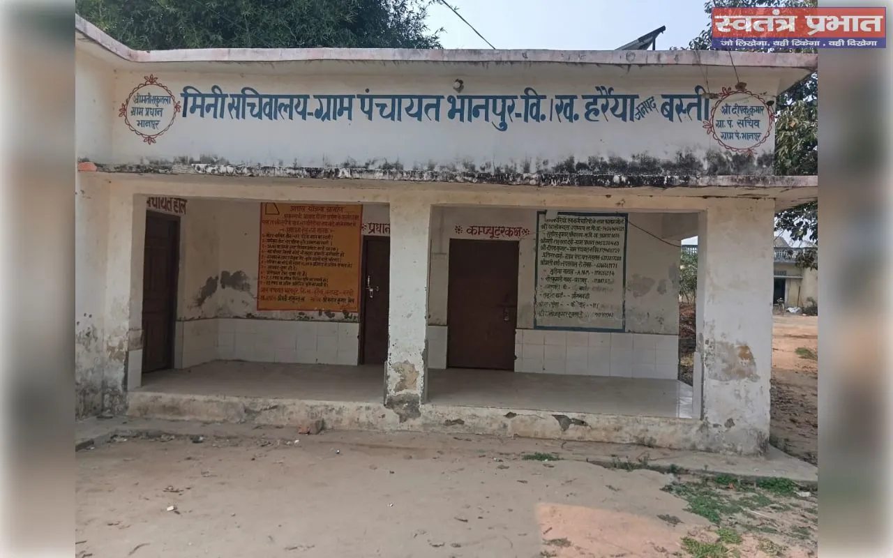 भानपुर में चल रहे मनरेगा फर्जीवाड़ा को रोकना बीडीओ के लिए बना चुनौती