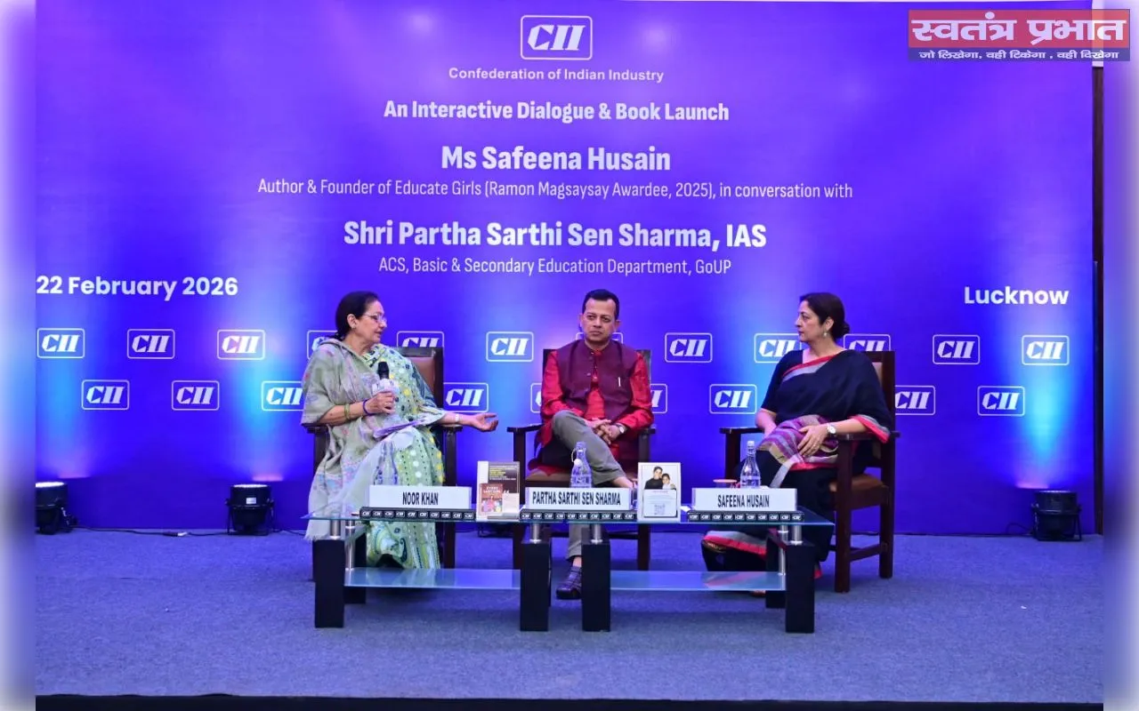 सी.आई.आई ने पार्थ सारथी सेन शर्मा और सफीना हुसैन के बीच गहन संवाद की मेजबानी की