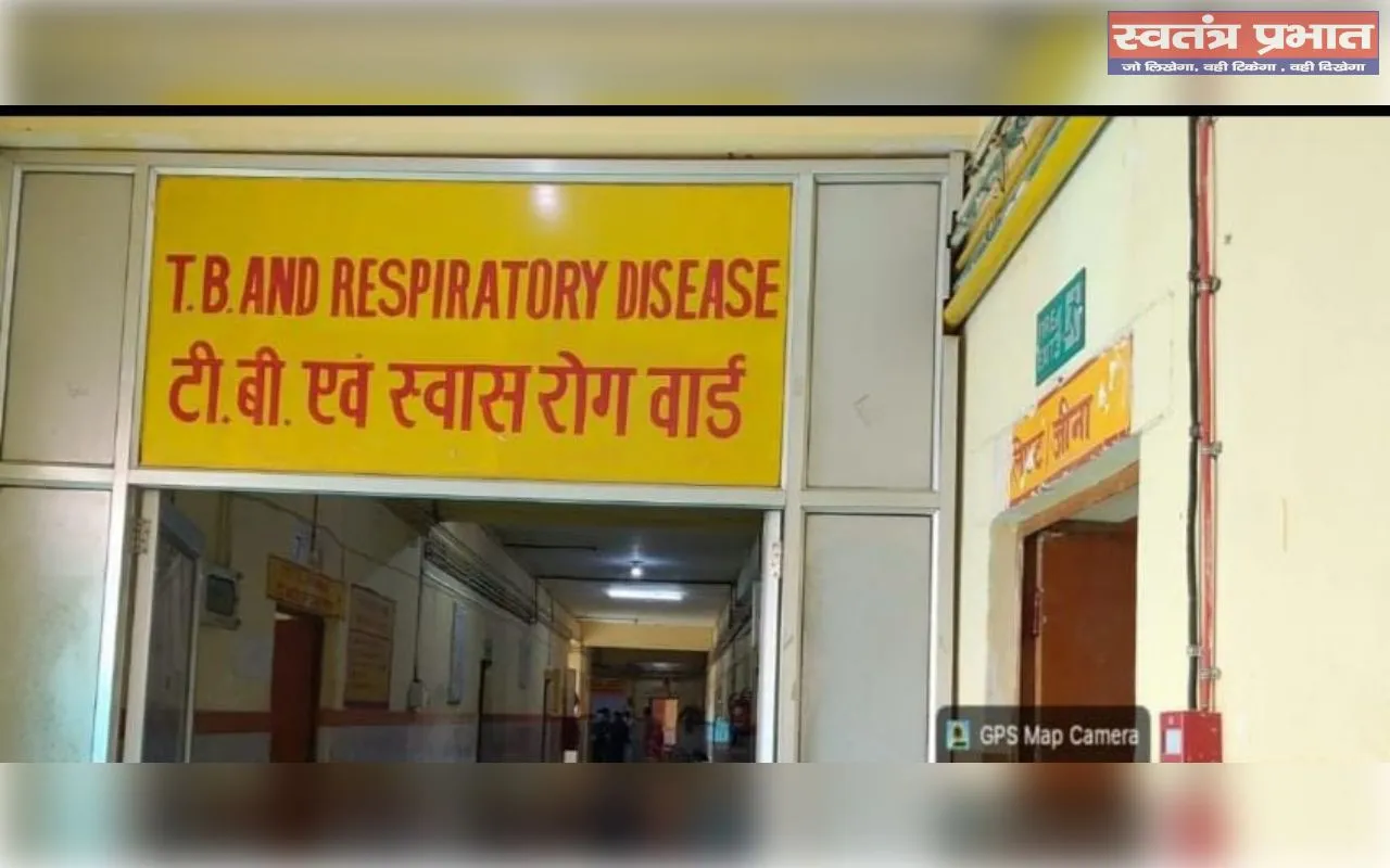 टीबी एवं स्वास रोग वार्ड में मरीज से मिलने गए परिजनों ने लगाया गंभीर आरोप
