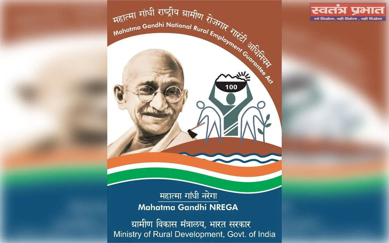 होली पर 'हक' की होली: मोहनलालगंज के मनरेगा कर्मियों के घर छाया अंधेरा, 11 महीने से मानदेय का इंतजार