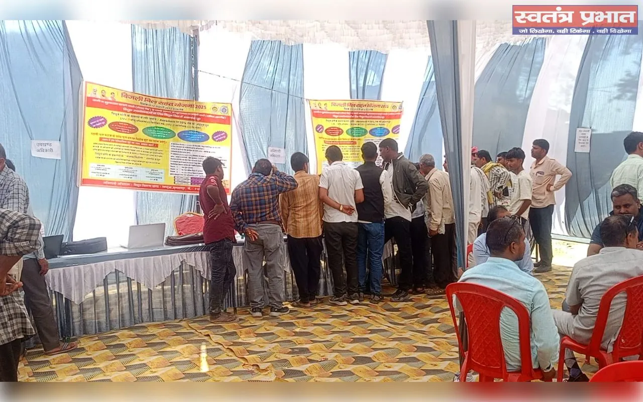 चाँदा पहुंचे ओएसडी रामचंद्र शर्मा, जनसमस्याओं को लेकर दिए कड़े निर्देश