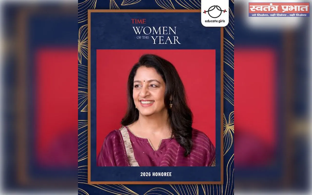 एजुकेट गर्ल्स की संस्थापक सफीना हुसैन को ‘टाइम वुमन ऑफ द ईयर 2026’ में  किया गया शामिल