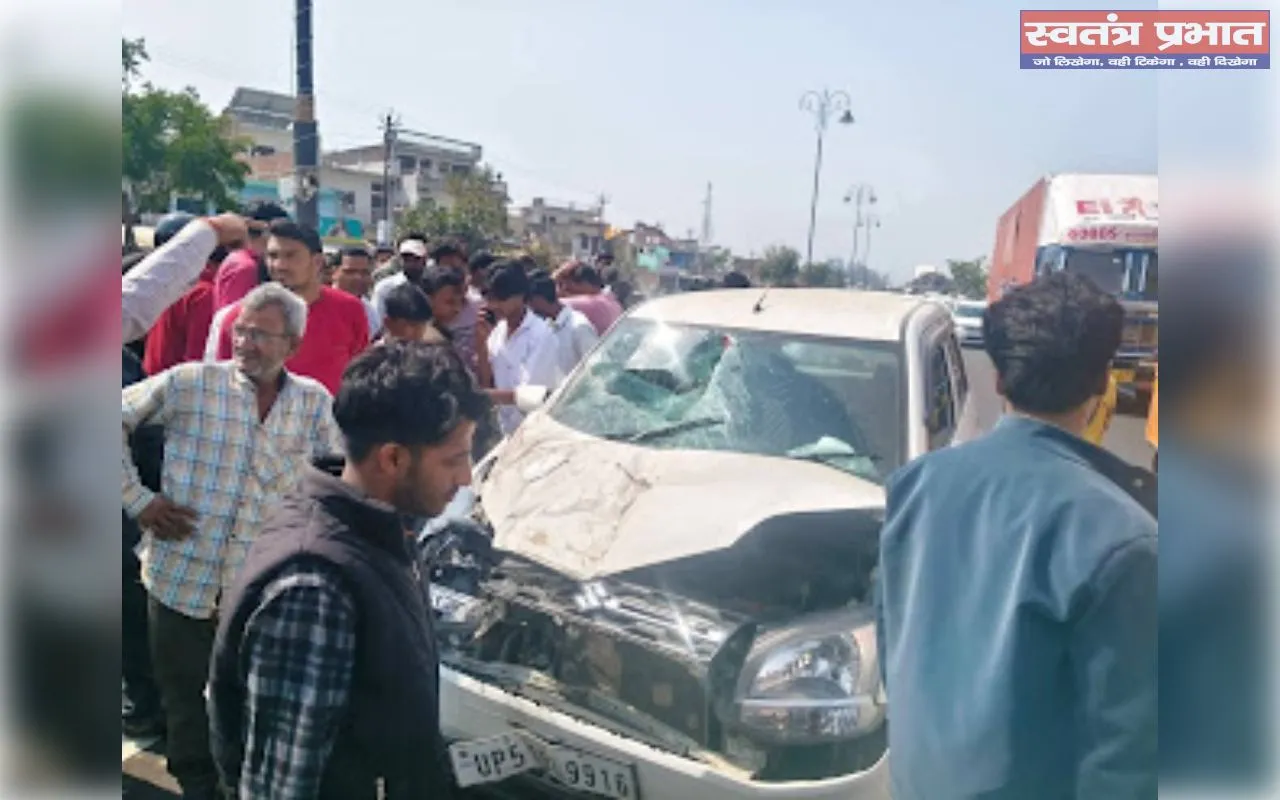 गौरा के पास भीषण सड़क हादसा : कार और ट्रैक्टर की जोरदार भिड़ंत