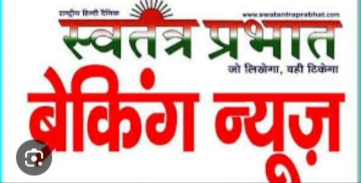 04 फरवरी को उत्तर प्रदेश राज्य महिला आयोग की सदस्या का आगमन , महिला उत्पीड़न से संबंधित समस्याओं के निस्तारण पर जोर