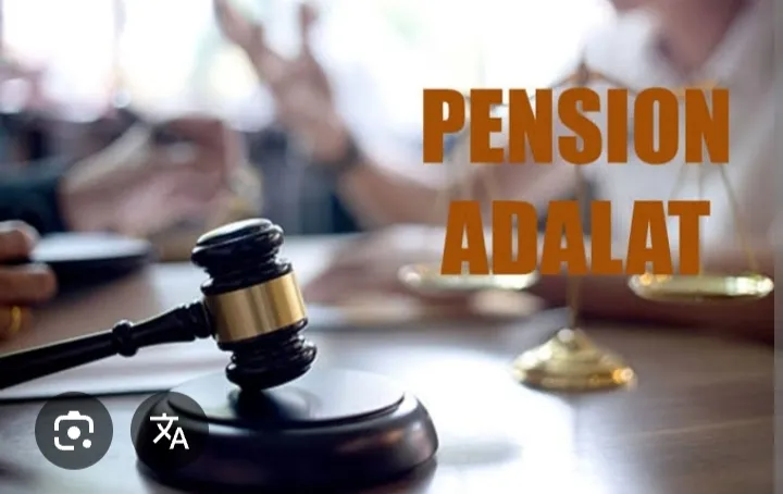 आयुक्त विन्ध्याचल मण्डल मीरजापुर की अध्यक्षता में 20 फरवरी को पेंशन अदालत का आयोजन