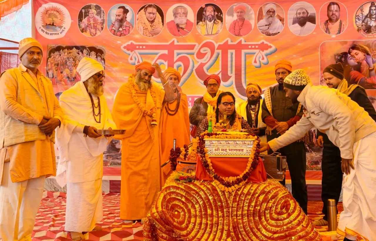 तीर्थराज प्रयाग माघ मेले में गुप्तकाशी सेवा शिविर में हुए विविध आयोजन: रवि प्रकाश चौबे