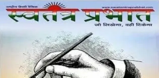 वृद्धाश्रम में निवासरत वृद्ध द्वारा फांसी लगाकर आत्महत्या मामले में जाँच हेतु मजिस्ट्रेट नामित, साक्ष्य प्रस्तुत करने के निर्देश