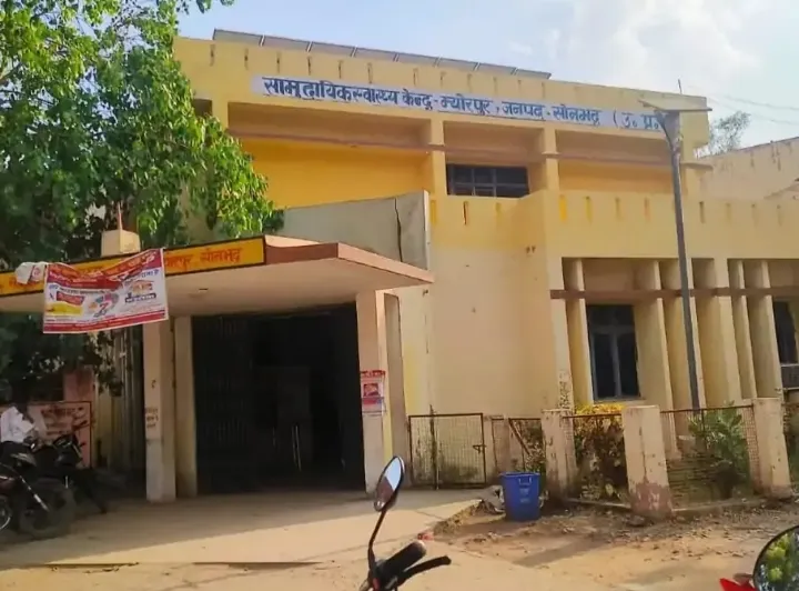 सीएचसी से रेफर प्रसूताओं पर बिचौलियों की नजर,  पीड़ित ने  लगाया प्रसूता को बहकाकर निजी अस्पताल ले जाने का आरोप