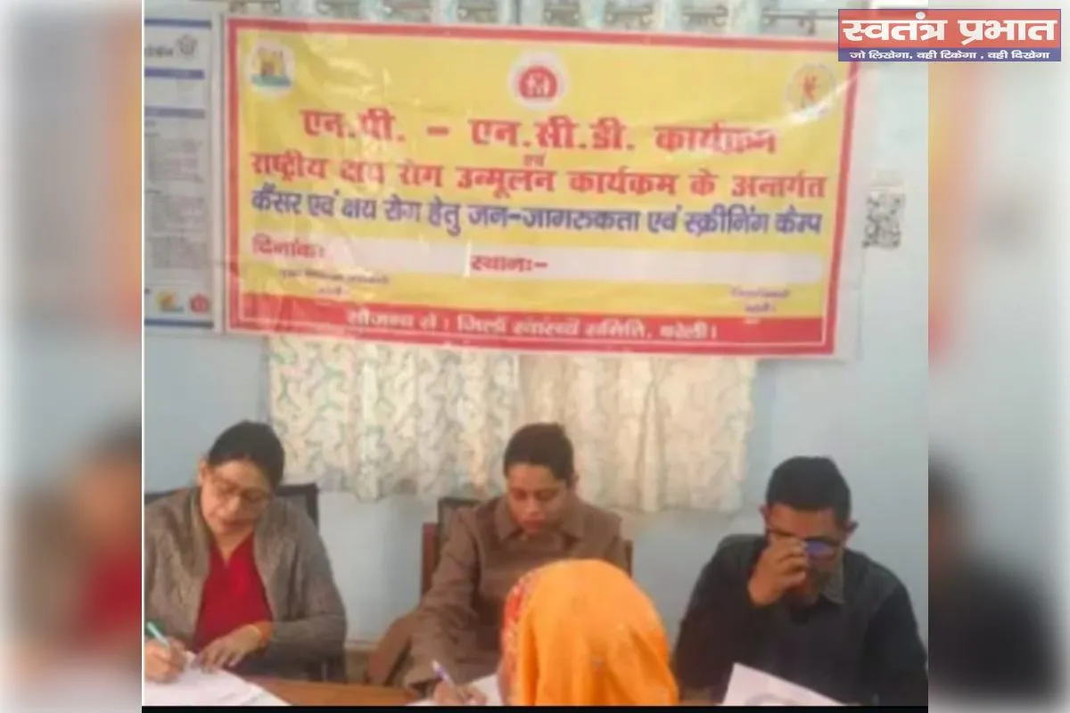 भमोरा सामुदायिक स्वास्थ्य केंद्र पर टीवी एवं कैंसर जांच केंद्र का हुआ शुभारंभ 27 फरवरी तक चलेगा कार्यक्रम 