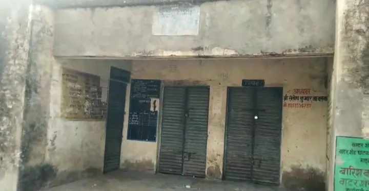 बीपैक्स कचनरवा केंद्र पर सचिव  की मनमानी से किसान त्रस्त,  किसानों ने लगाया कटौती करने का आरोप