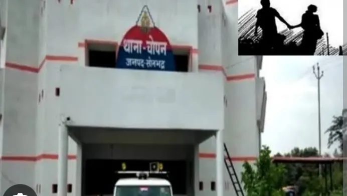 सोनभद्र बीमारी और मुफलिसी से हारे 25 वर्षीय युवक ने की आत्महत्या, परिवार में मचा कोहराम