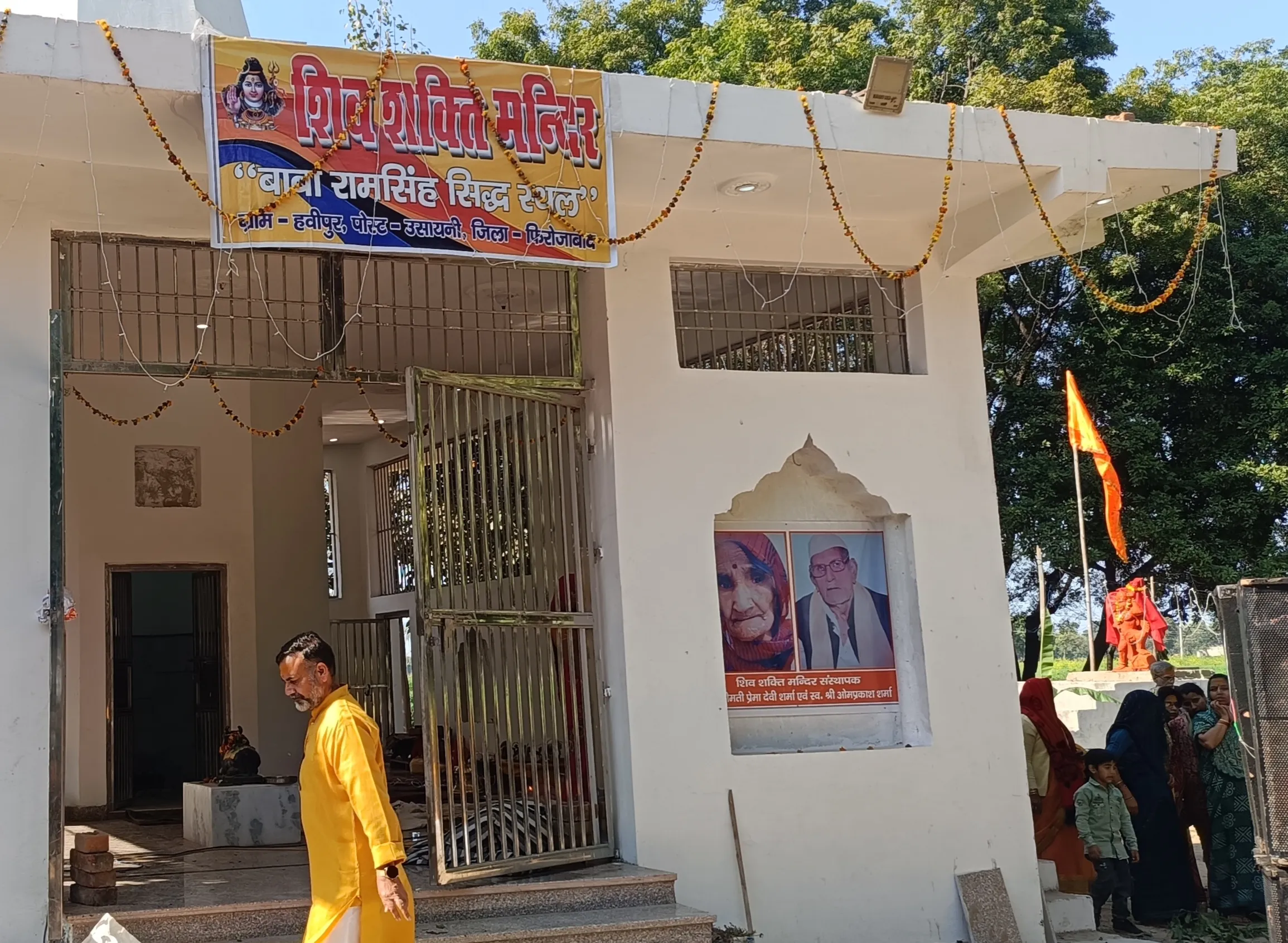 शिव शक्ति मंदिर में विधि-विधान से संपन्न हुआ प्राण प्रतिष्ठा कार्यक्रम