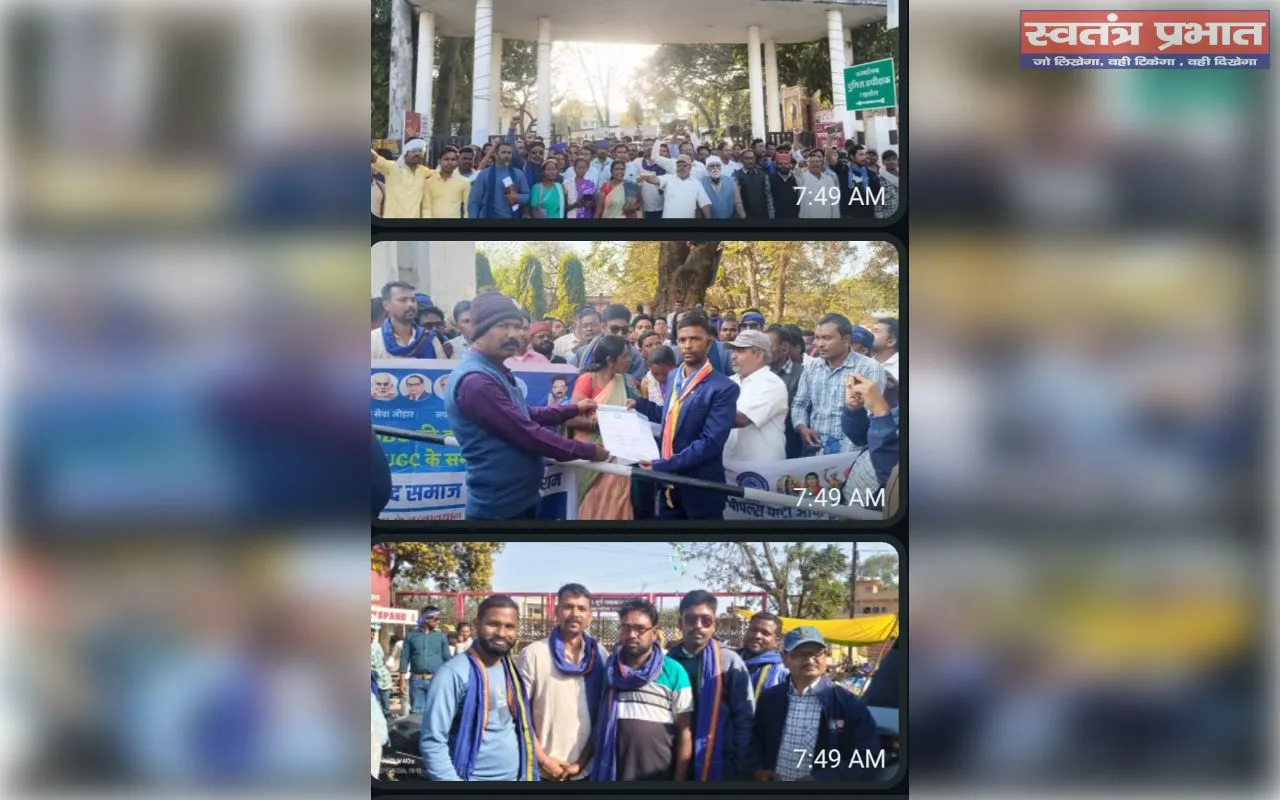 UGC (विश्वविद्यालय अनुदान आयोग) के समर्थन में मे आजाद समाज पार्टी व भीम आर्मी का विशाल जनआंदोलन रैली एवं धरना-प्रदर्शन