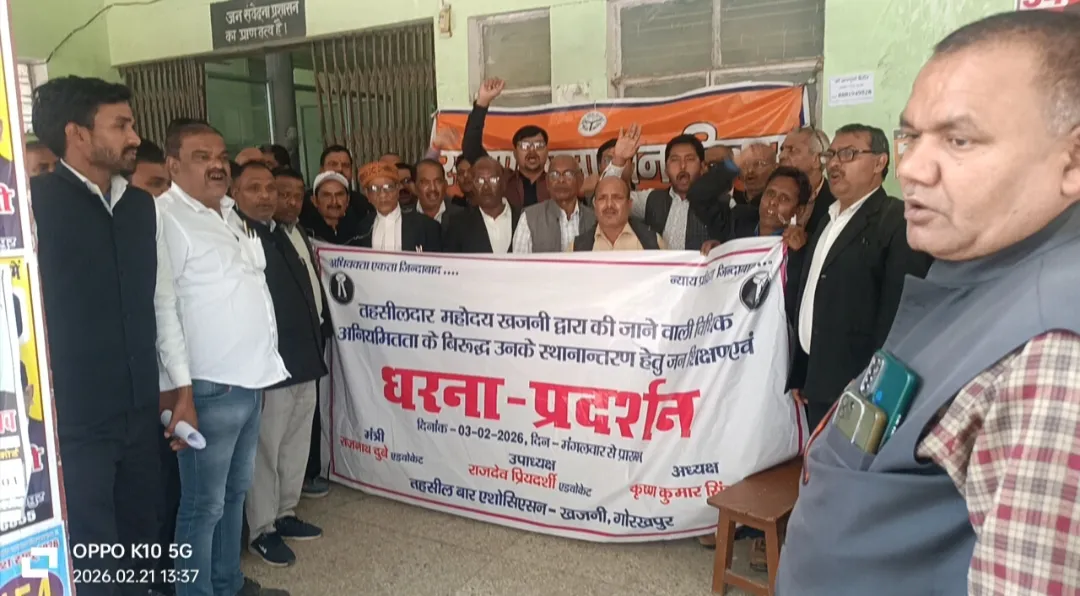 तहसीलदार खजनी के  भ्रष्टाचार के खिलाफ अधिवक्ताओं का धरना प्रदर्शन।