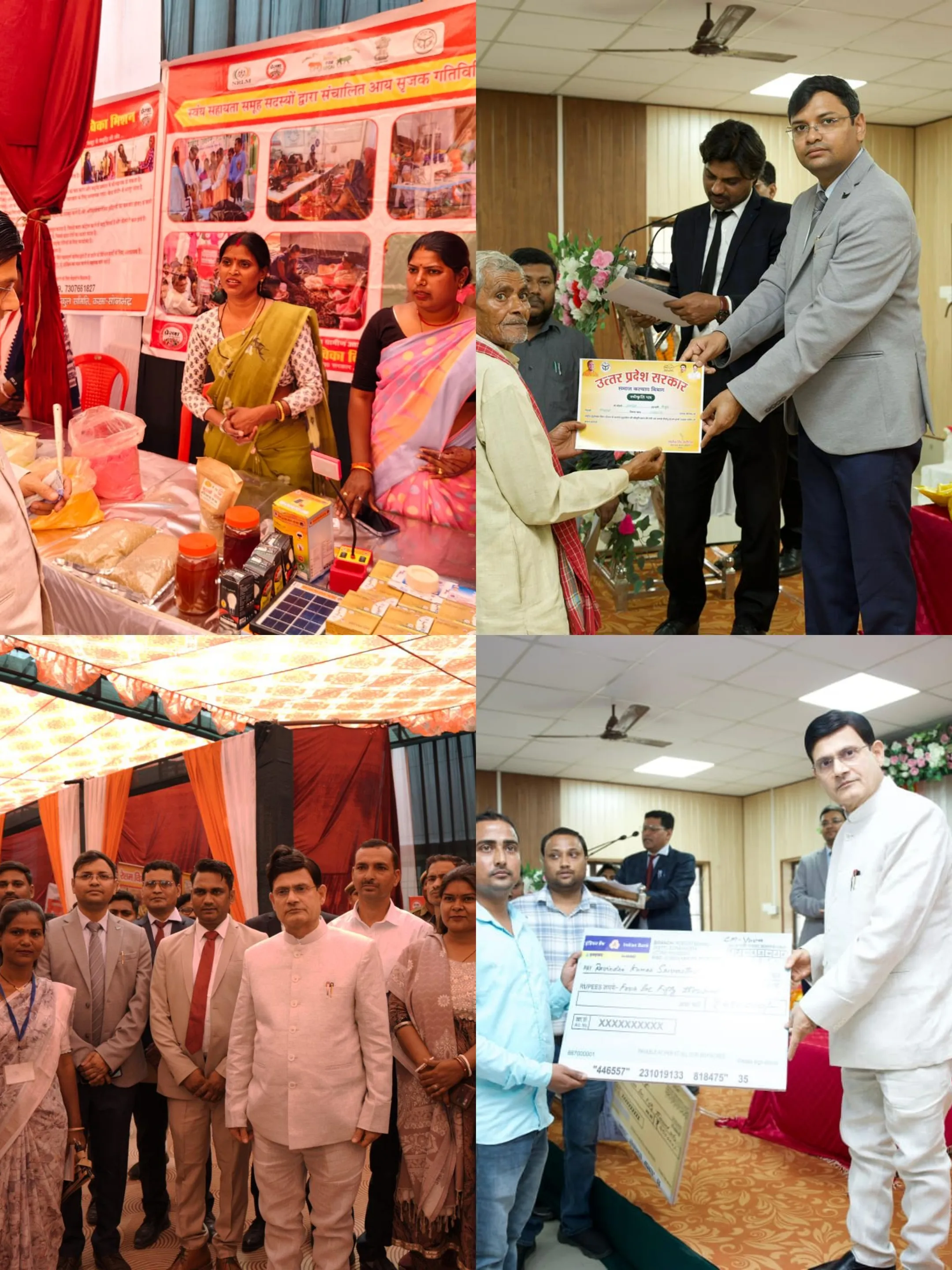 जनपद न्यायाधीश ने किया वृह्द मेगा विधिक सहायता एवं सेवा शिविर का शुभारम्भ ,  आमजनों को  दिया गया सरकारी योजनाओं का  लाभ