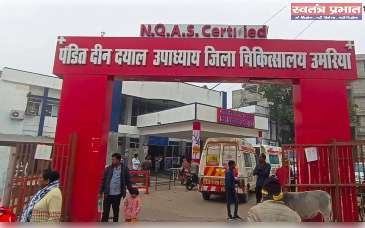 उमरिया जिले में चिकित्सकों का भारी अकाल 