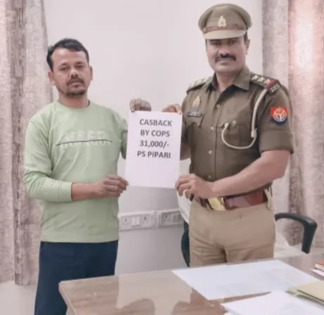 पिपरी पुलिस की पहल पर पीड़ित के साइबर फ्रॉड हुई धनराशि उसके मूल बैंक खाते मे  हस्तांतरित