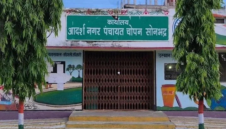 आदर्श नगर पंचायत चोपन में बिना बीमा, फिटनेस व प्रदूषण प्रमाणपत्र के दौड़ रहे वाहन,  लोगों ने किया मुख्यमंत्री पोर्टल पर शिकायत दर्ज