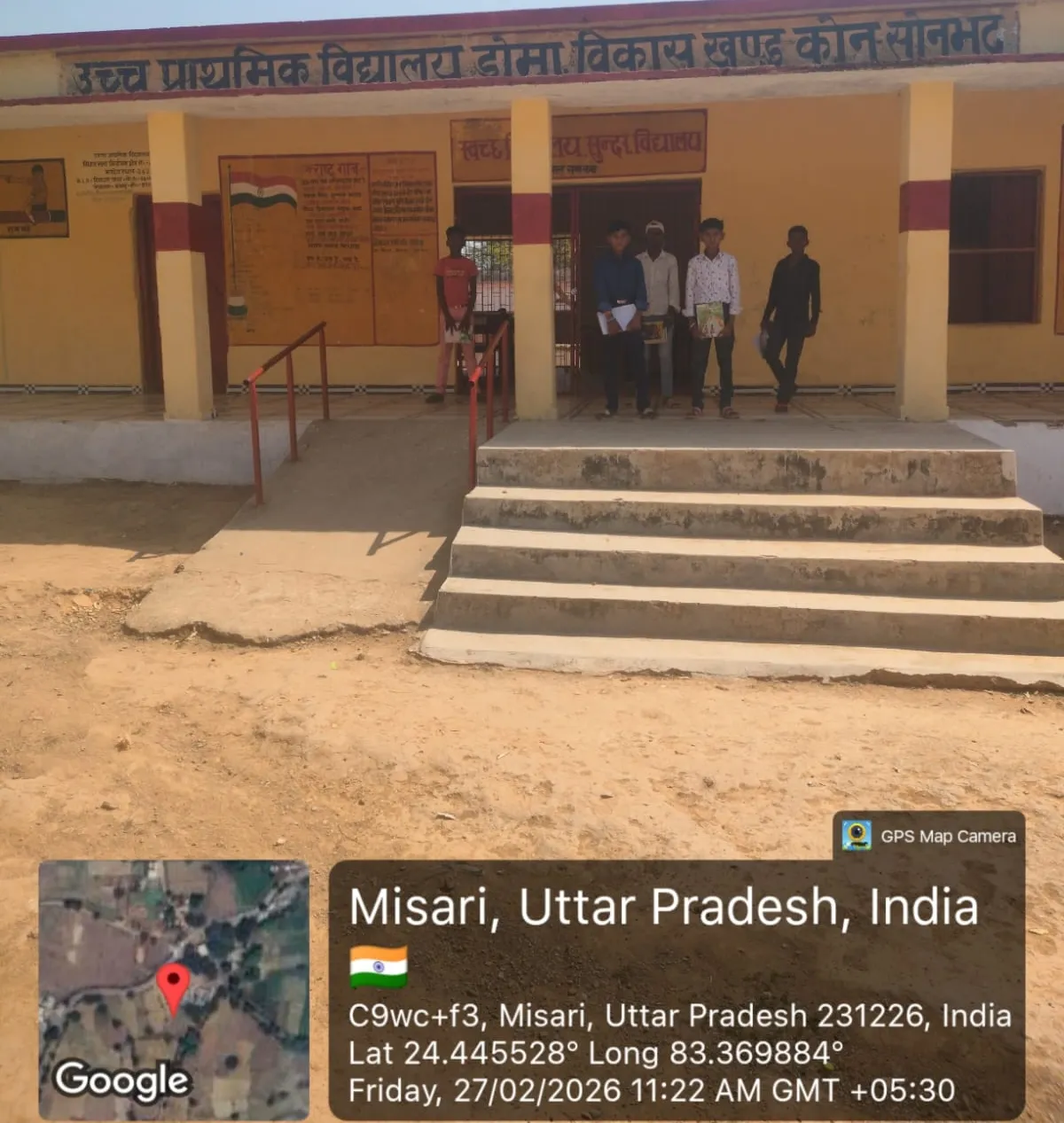 सोनभद्रः उच्च प्राथमिक विद्यालय डोमा ( कोन) में शिक्षक गायब, विद्यालय में   लटक रहा ताला