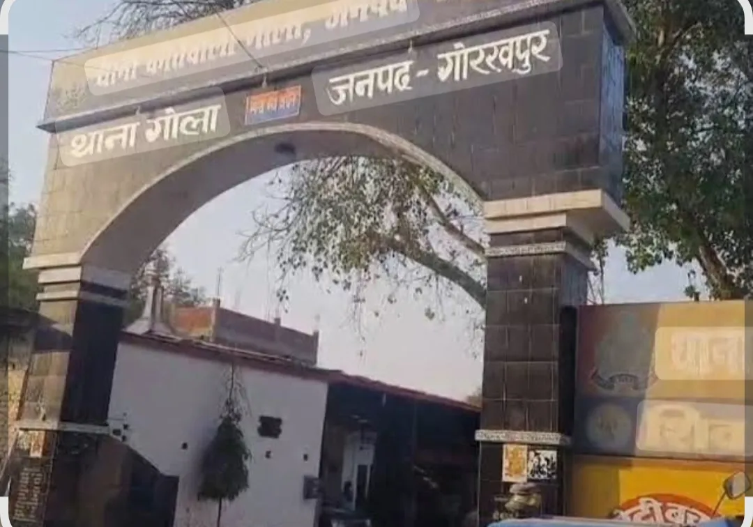 गोरखपुर ग़ोला  में  दिनदहाड़े ई-रिक्शा से महिला के साथ छिनैती का मुकदमा दर्ज 