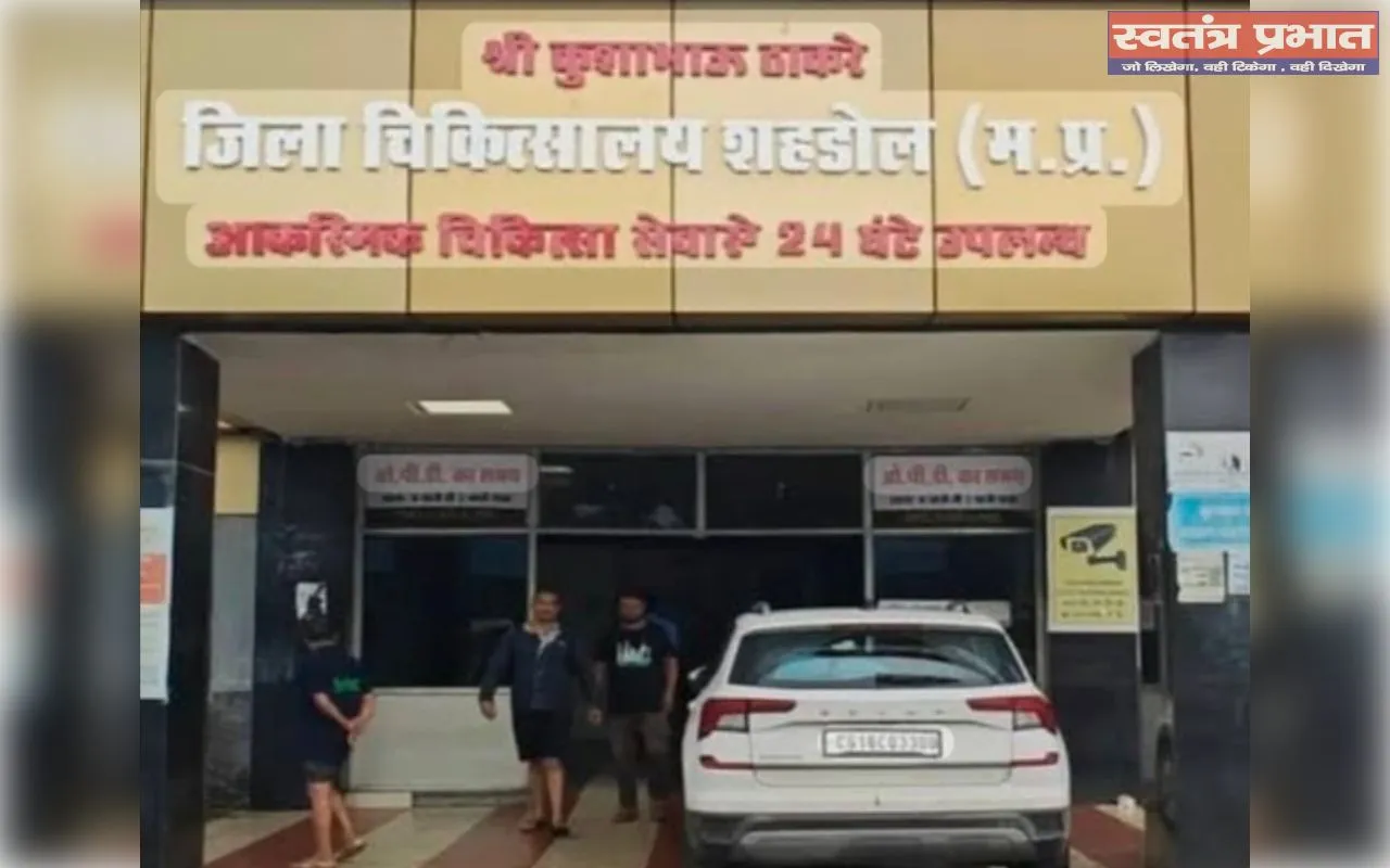 शासकीय कुषाभाउ ठाकरे जिला अस्पताल बना लूट का अड्डा 