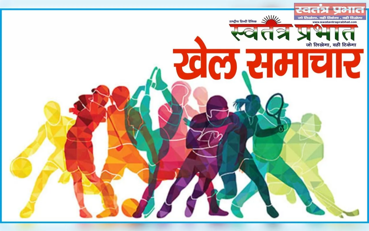 खेलो इंडिया तीरंदाजी महिला प्रतियोगिता में अशोक गुप्ता ऑफिशियल नियुक्त