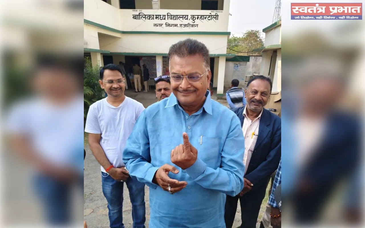झारखंड निकाय चुनाव- 2026, हजारीबाग लोकसभा क्षेत्र के सांसद मनीष जायसवाल ने किया मतदान