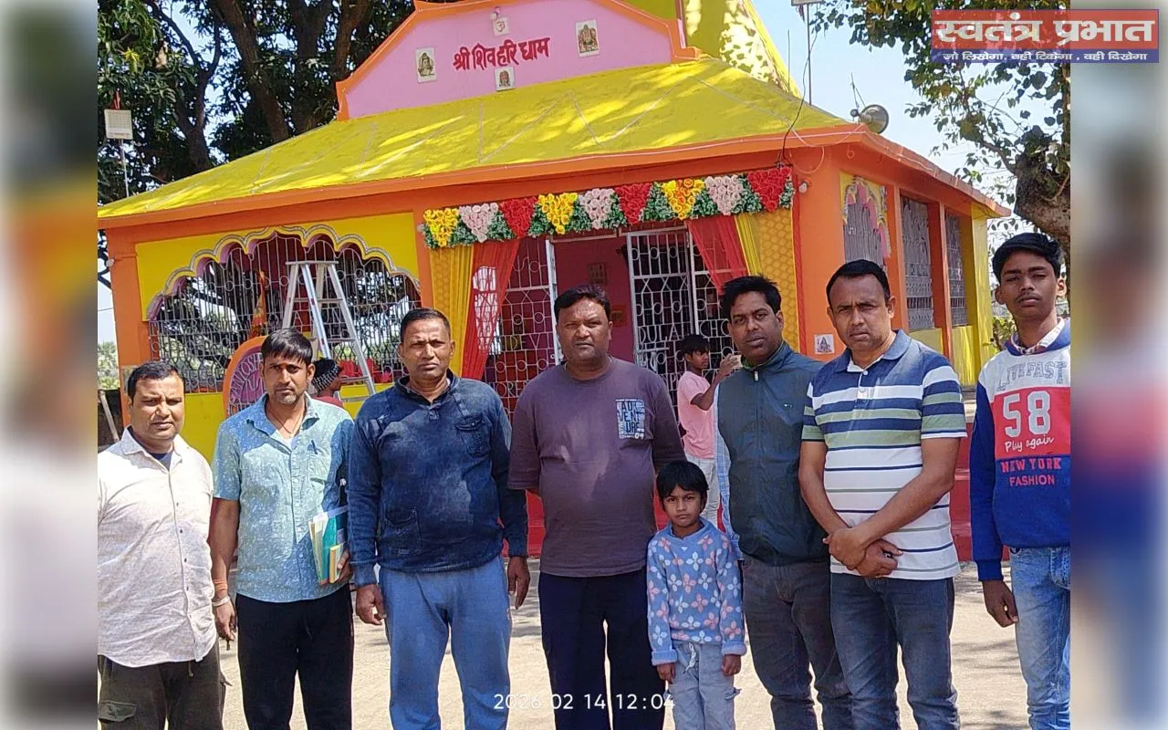 महा शिवरात्रि को लेकर पाकुड़िया प्रखण्ड में निखर रही है आध्यात्मिक उल्लास की छटा