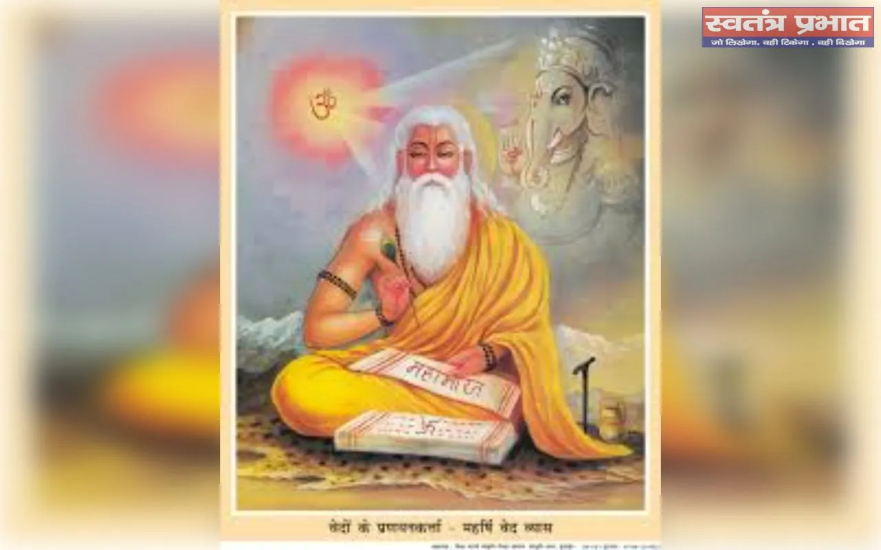 भारत की पावन धरा पर रचे वेदों, उपनिषदों और प्रमाणिक शास्त्रों की तथ्यात्मक जानकारी प्रत्येक सनातनी के लिए अनिवार्य है 