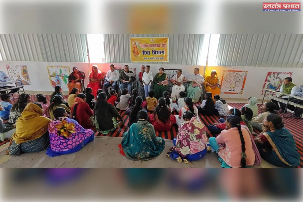 सेवा सप्ताह के समापन पर बरही खंड में पारिवारिक सेवा मिलन समारोह संपन्न