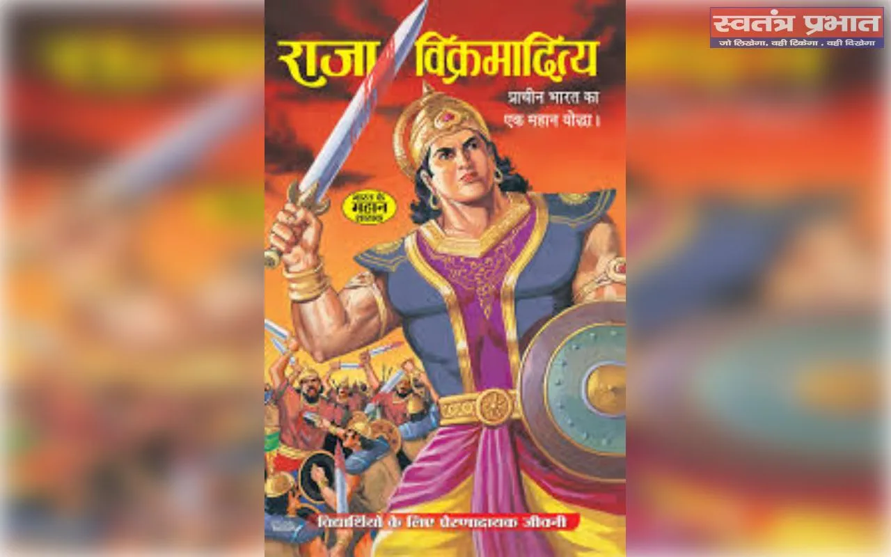 सनातन सांस्कृतिक मूल्यों में राष्ट्र सर्वोपरि – हिन्दु विचार मंच, पाकुड़िया इकाई