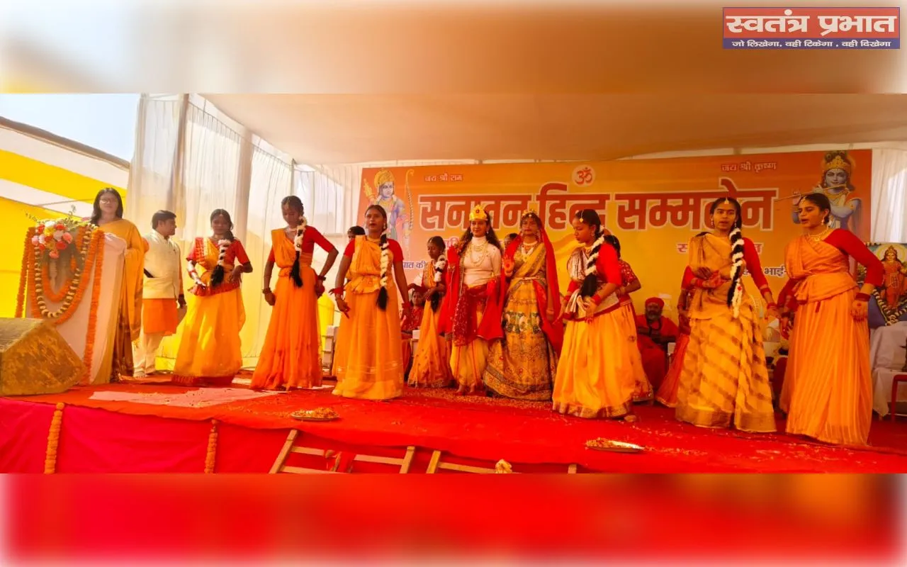 रसोइया धमना में भव्य सनातन हिन्दू सम्मेलन का आयोजन