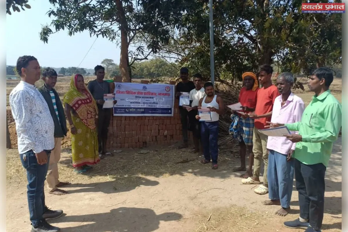 कोलहरिया में जिला विधिक सेवा प्राधिकार द्वारा जागरूकता शिविर का हुआ  आयोजन