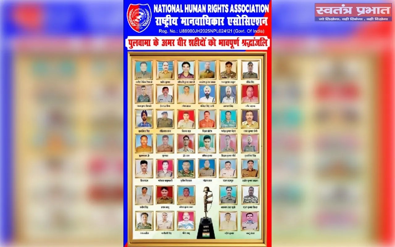 पुलवामा हमले में शहीद वीर जवानों को दी गई श्रद्धांजलि 